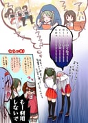 Post 8412688