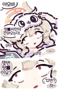 Post 11640910
