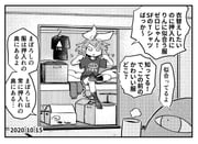 Post 7607644