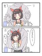 Post 12200391