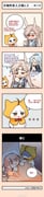 Post 11299492