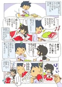 Post 11833288