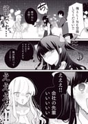 Post 10862448