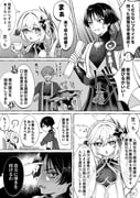 Post 11878381