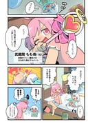 Post 10955510