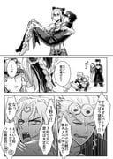Post 9056007
