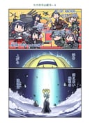 Post 2933194