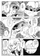 Post 8482298