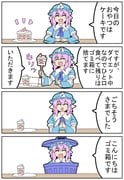 Post 12286184