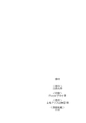 Post 3877718