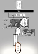 Post 8967930