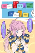 Post 11011021