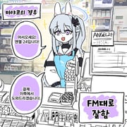 Post 8427105
