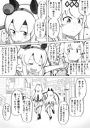 Post 10777013
