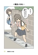 Post 12162631