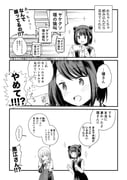 Post 11351537