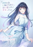 Post 12234660