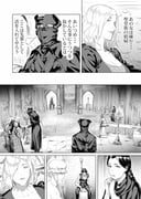Post 3391023