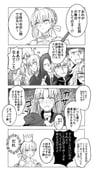 Post 11131940