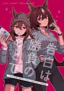 Post 10989042