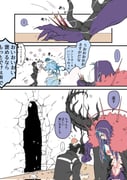 Post 6872046