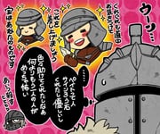 Post 10049499
