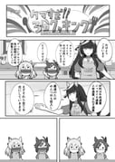 Post 12267279
