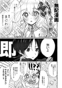 Post 11097855