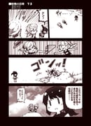 Post 2456115