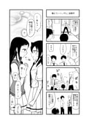 Post 3592324