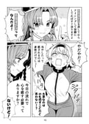 Post 12305900