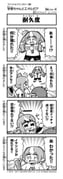 Post 3140816