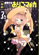 Post 10508593