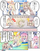 Post 11140395