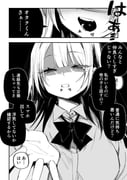 Post 12242192