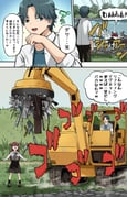 Post 11247203