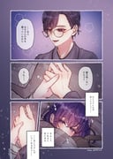Post 9892691