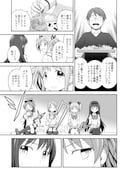 Post 8580688