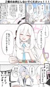 Post 12060239