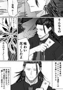 Post 11223277
