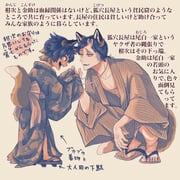 Post 8069866