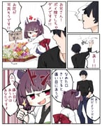 Post 8550540