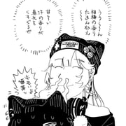 Post 11074579