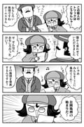 Post 9354087