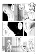 Post 8568577