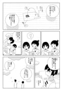 Post 12305457