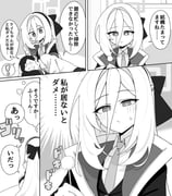 Post 12294844