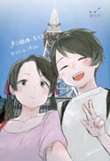 Post 10240655