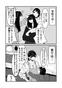 Post 11166813