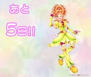 Post 6026434